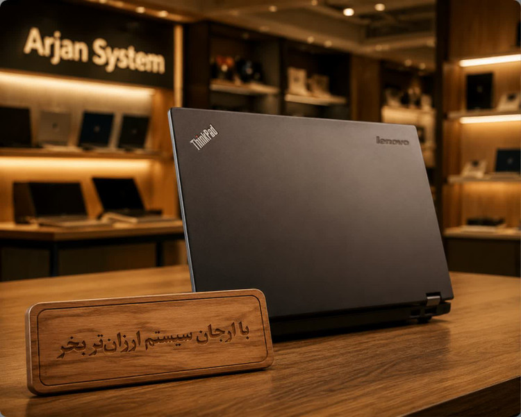 لپتاپ لنوو مدل t450 با هارد ssd