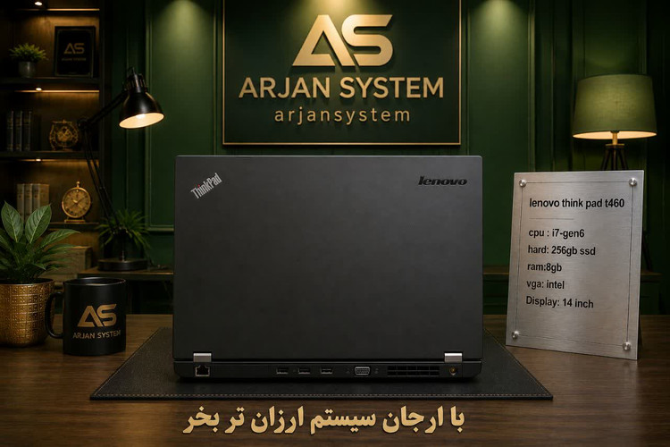 لپتاپ لنوو مدل T460 سری i7