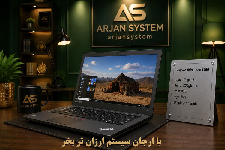 لپتاپ لنوو مدل T460 سری i7