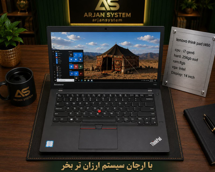 لپتاپ لنوو مدل T460 سری i7
